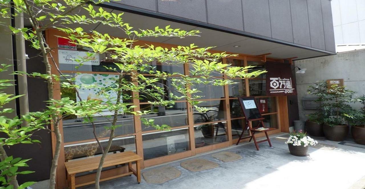 Guesthouse Hyakumanben Cross-Women'S Dormitory / Vacation Stay 15393 Kyoto Exterior photo